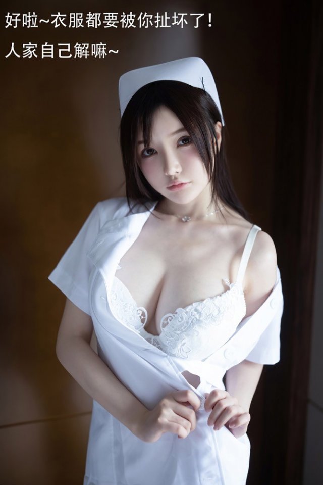 Sweet beauty nuomiko fun uniform temptation avatar little nurse to help you check your body